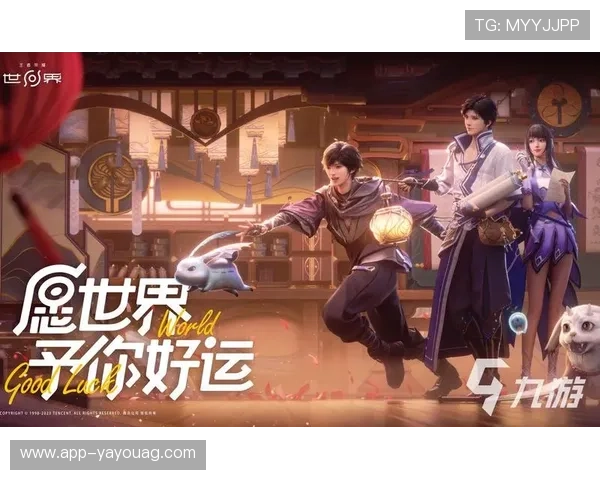 九游会真人娱乐优惠活动不断更新为玩家提供丰富的福利和专属奖励